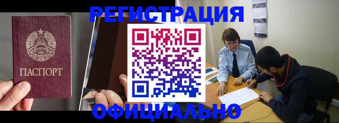 пропишу в квартире в Камчатской области